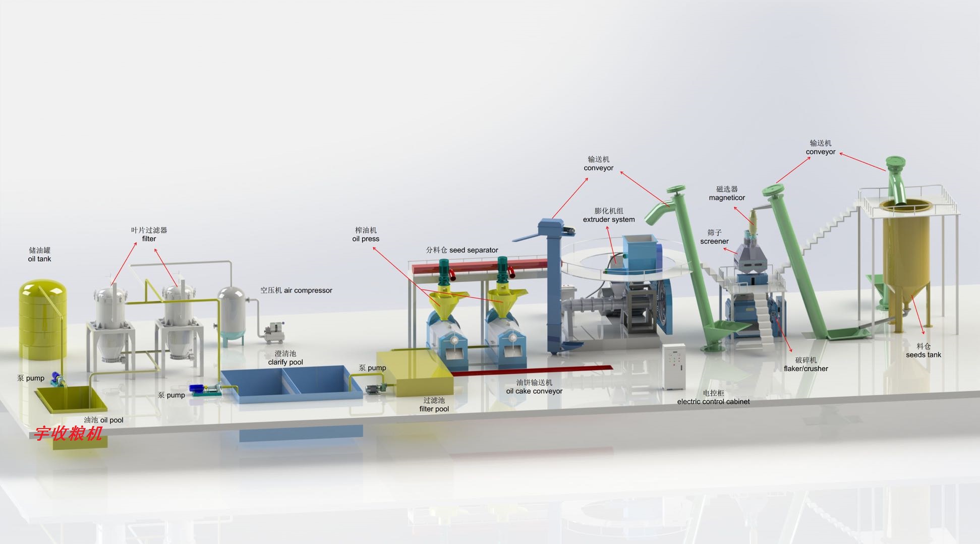 201812221545485960103848.jpg 壓榨-豪順.jpg